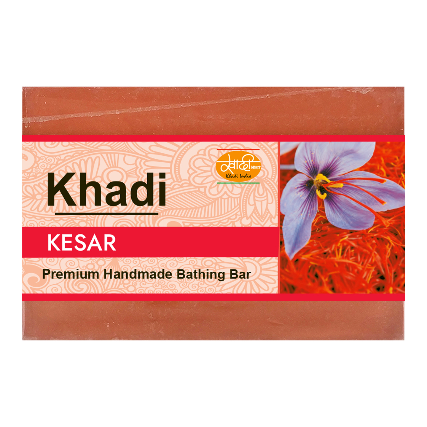 kesar-premium-handmade-bathing-bar