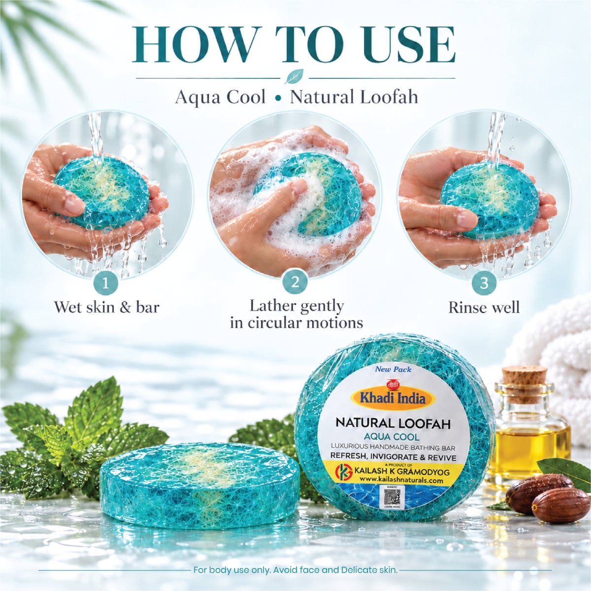 aqua-cool-natural-loofah-bathing-bar